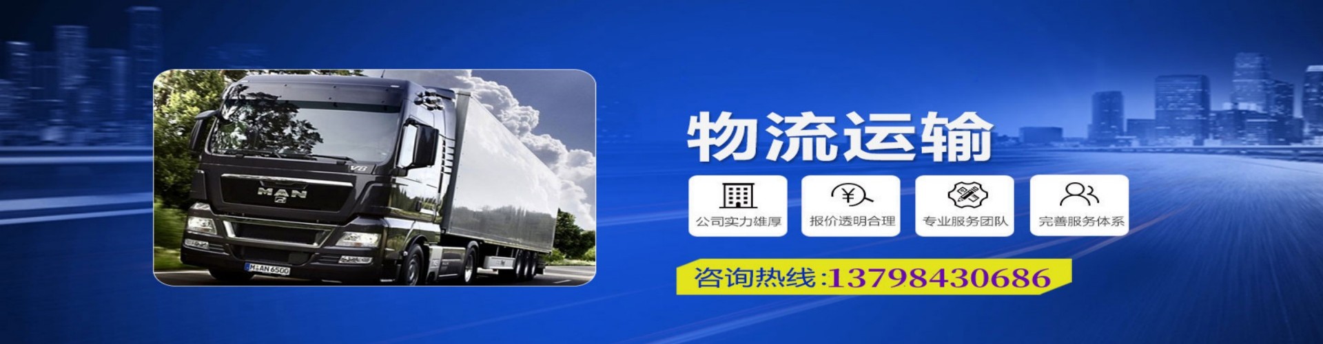 盂　县到香港物流公司,盂　县到台湾快递公司，盂　县澳门货运公司